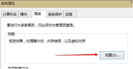 Win10電腦虛擬內(nèi)存應(yīng)該怎么設(shè)置？虛擬內(nèi)存怎么設(shè)置比較合適？