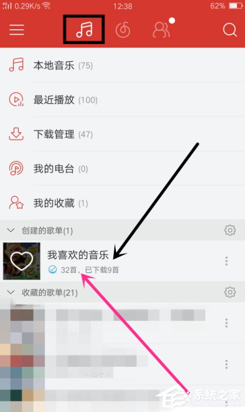 網(wǎng)易云音樂APP歌曲排序方法介紹
