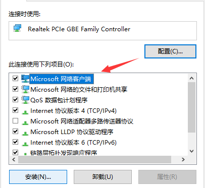 Win10專業版出現0x80070035找不到網絡路徑怎么解決？