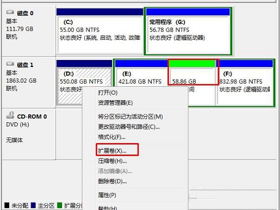 Win7電腦怎么把一個磁盤空間劃給另一個磁盤？