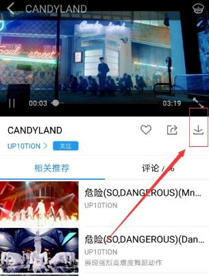 酷狗音樂APP如何緩存MV？酷狗音樂APP緩存MV方法