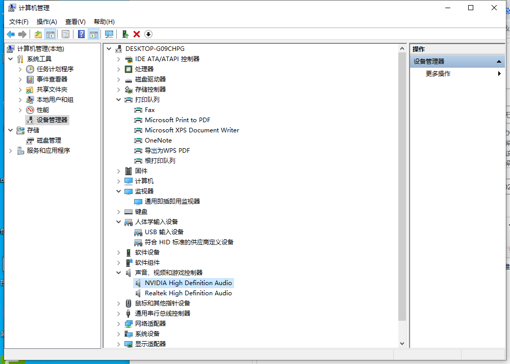 Win7系統軟件異常c0000005兼容模式無效怎么辦？錯誤代碼c0000005解決方案