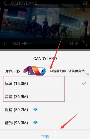 酷狗音樂APP如何緩存MV？酷狗音樂APP緩存MV方法