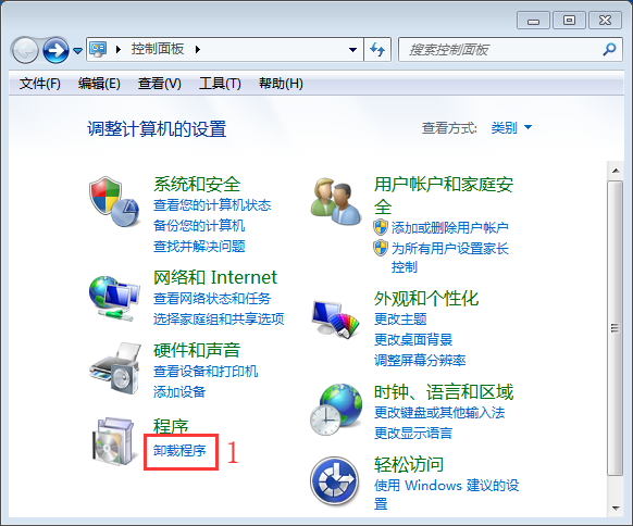Win7系統如何卸載系統升級補??？