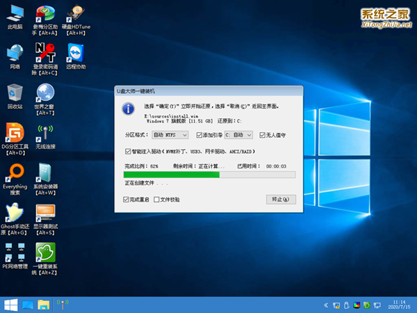 Win10如何一鍵重裝系統?Win10一鍵重裝系統教程