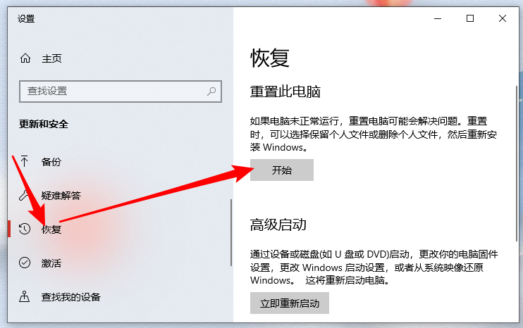 Win10重裝系統后打開軟件很卡怎么解決？