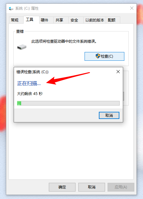Win10重裝系統后打開軟件很卡怎么解決？