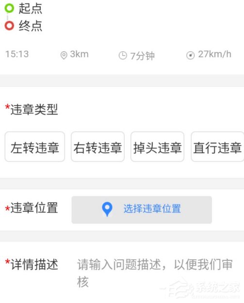 百度地圖導(dǎo)航錯位置申請賠付方法