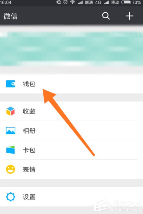 微信第三方服務(wù)美團外賣 智能點餐模式使用流程