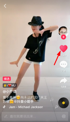 抖音APP如何取消我喜歡 抖音APP我喜歡取消方法