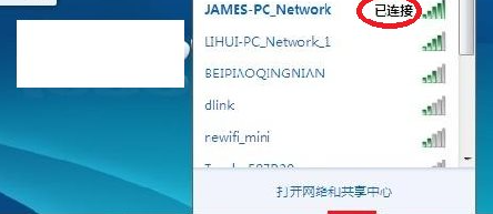 戴爾筆記本投屏電視怎么弄?戴爾win10筆記本投屏電視方法步驟