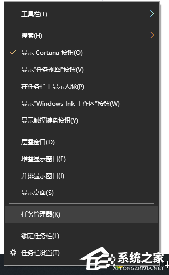 Win10開機啟動項怎么修改設置？