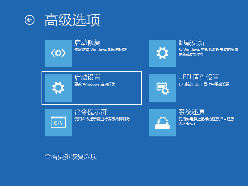 Win10電腦藍屏代碼0xc000007b無法進入系統(tǒng)怎么辦?