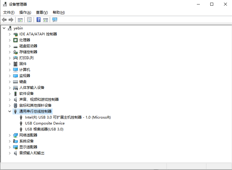 Win10系統重裝之后USB不能使用要怎么解決?