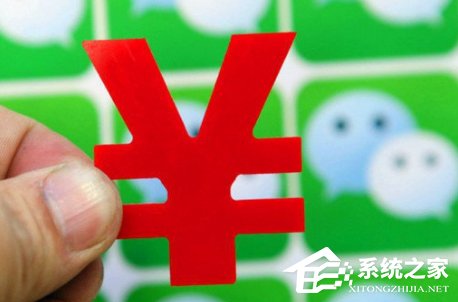 微信零錢提現(xiàn)怎么免手續(xù)費 微信零錢提現(xiàn)免手續(xù)費方法