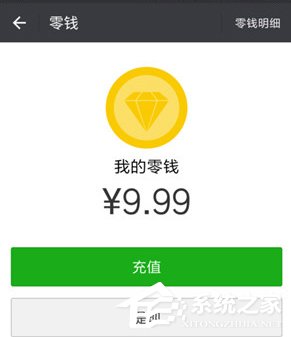 微信零錢提現(xiàn)怎么免手續(xù)費 微信零錢提現(xiàn)免手續(xù)費方法