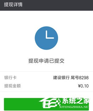 微信零錢提現(xiàn)怎么免手續(xù)費 微信零錢提現(xiàn)免手續(xù)費方法