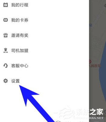 美團(tuán)打車如何設(shè)置經(jīng)常用的地址 常用地址設(shè)置教程