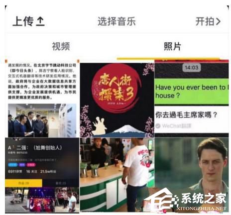 抖音圖文消息如何發(fā) 抖音發(fā)圖文消息方法詳解