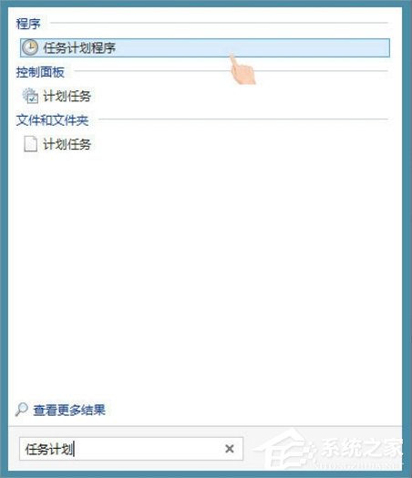 Win8搜狗輸入法如何禁用自動(dòng)升級(jí)PinyinUp.exe？