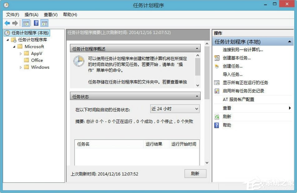 Win8搜狗輸入法如何禁用自動(dòng)升級(jí)PinyinUp.exe？