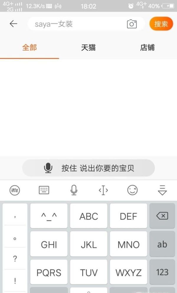 如何在淘寶上買東西?買到的東西在哪可以查看?