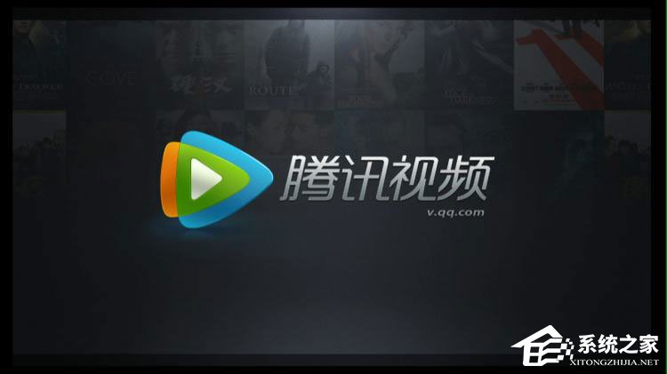 2018騰訊視頻會(huì)員免費(fèi)共享 2018騰訊視頻會(huì)員賬號(hào)大全