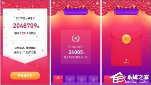 QQ走運紅包是什么？QQ走運紅包具體玩法