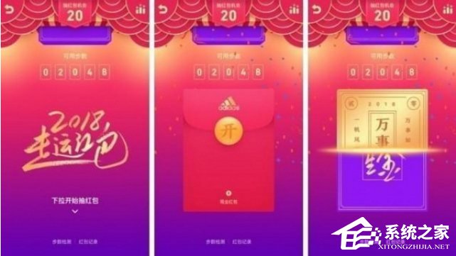QQ走運紅包是什么？QQ走運紅包具體玩法