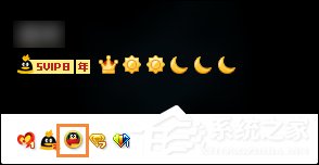 超級(jí)QQ紀(jì)念版圖標(biāo)怎么點(diǎn)亮？