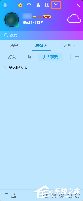 怎么確定QQ被拉黑名單了？QQ單向好友查詢方法