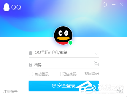 怎么確定QQ被拉黑名單了？QQ單向好友查詢方法