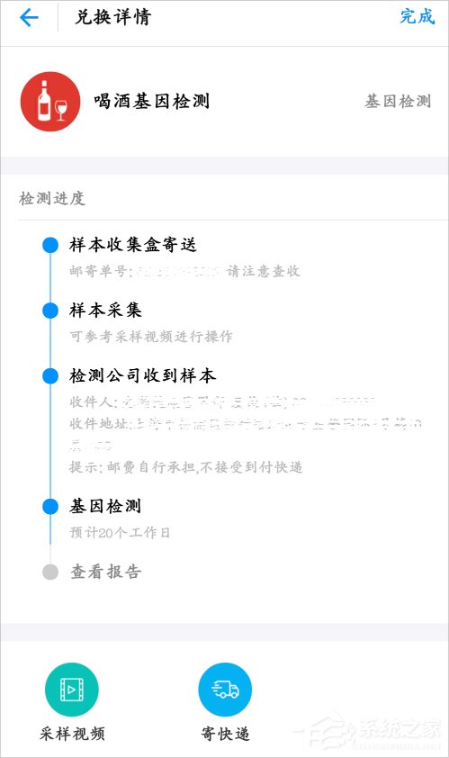 支付寶健康果怎么領取?