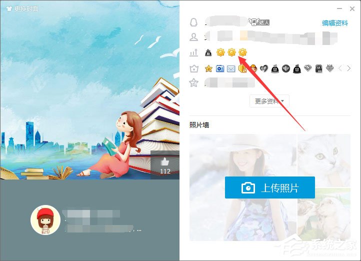 qq等級(jí)有什么用？qq等級(jí)有什么特權(quán)？