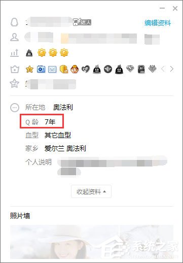 qq等級(jí)有什么用？qq等級(jí)有什么特權(quán)？