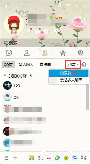 qq等級(jí)有什么用？qq等級(jí)有什么特權(quán)？