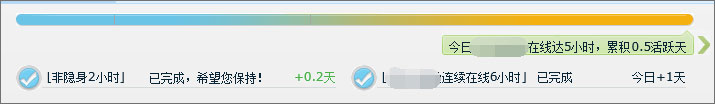 qq等級達(dá)人圖標(biāo)怎么點(diǎn)亮？