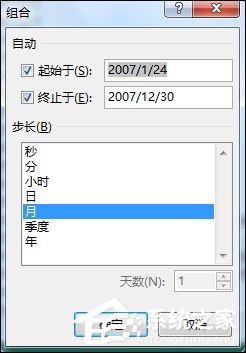 Excel數據透視表有什么用途？Excel數據透視表怎么做？