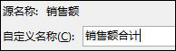Excel數據透視表有什么用途？Excel數據透視表怎么做？
