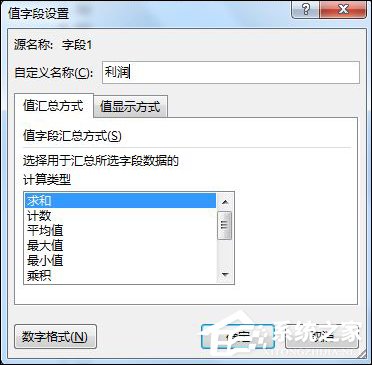 Excel數據透視表有什么用途？Excel數據透視表怎么做？