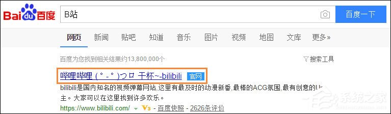 怎么在BiliBili上傳視頻？嗶哩嗶哩視頻怎么發稿？