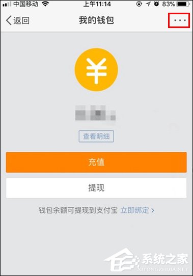 微博如何解除自動續費？手機微博關閉自動續費的方法