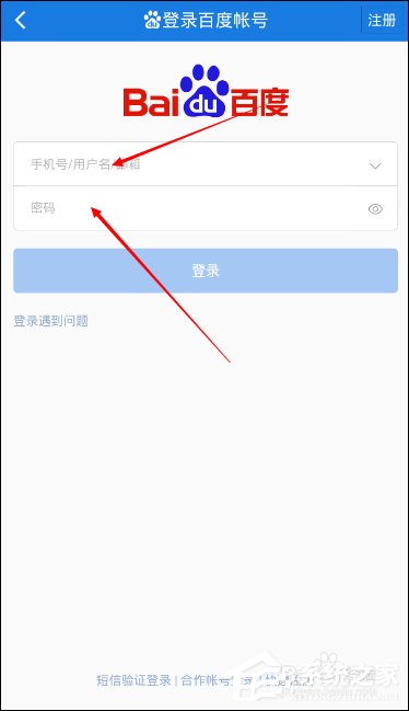 百度網(wǎng)盤2T空間怎么領(lǐng)取？百度云盤免費(fèi)擴(kuò)容方法