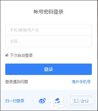 百度網(wǎng)盤2T空間怎么領(lǐng)取？百度云盤免費(fèi)擴(kuò)容方法