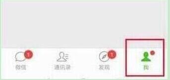 榮耀20s中設(shè)置微信指紋支付的簡(jiǎn)單操作教程