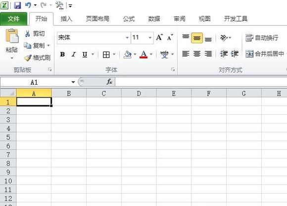 Excel怎么用自定義公式計(jì)算