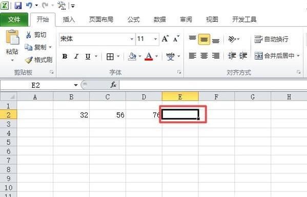 Excel怎么用自定義公式計(jì)算