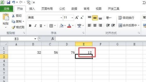 Excel怎么用自定義公式計(jì)算