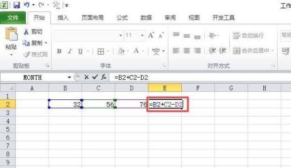 Excel怎么用自定義公式計(jì)算