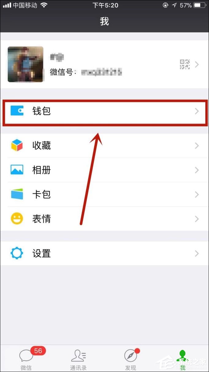 如何關(guān)閉微信自動(dòng)扣費(fèi)項(xiàng)目？微信自動(dòng)扣費(fèi)如何取消？